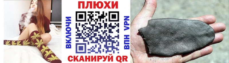 ГАШИШ 40% ТГК Покачи