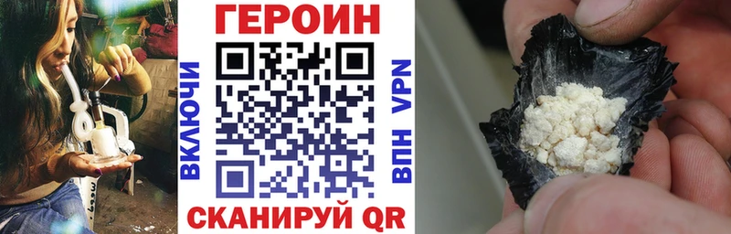 Героин Афган  цена наркотик  Покачи 