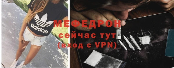 кокаин премиум Абдулино