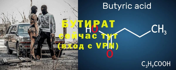 мефедрон VHQ Абинск