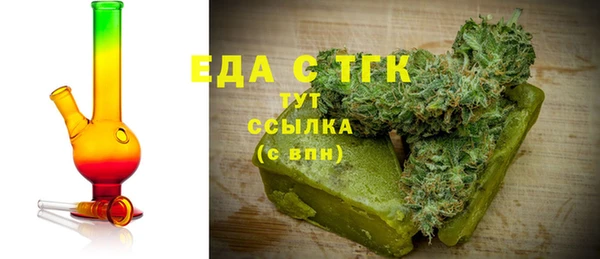 кристаллы Абаза
