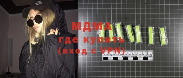 кристаллы Абаза