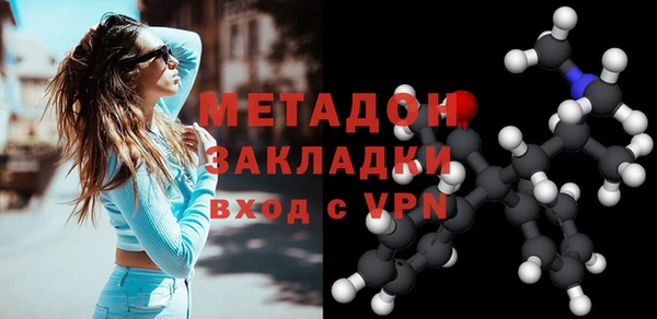 мефедрон VHQ Абинск