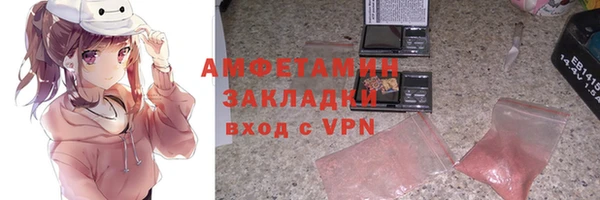 мефедрон VHQ Абинск