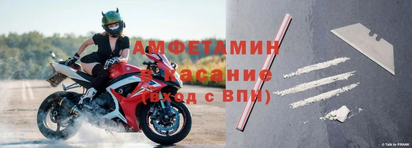 кристаллы Абаза