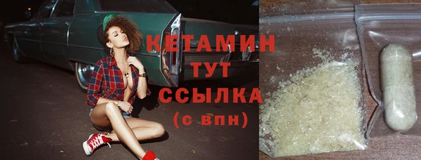 кокаин премиум Абдулино