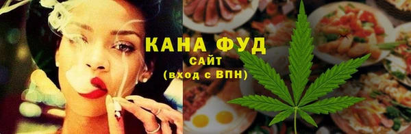 кокаин премиум Абдулино