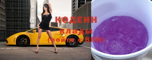 кристаллы Абаза