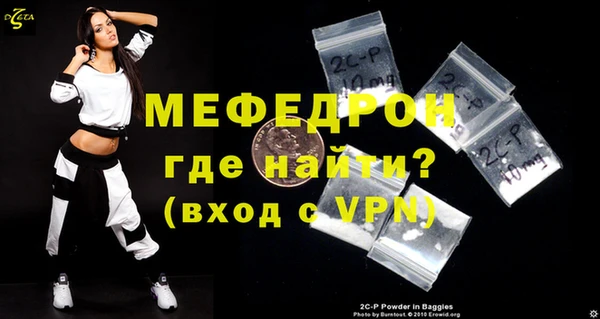 мефедрон VHQ Абинск
