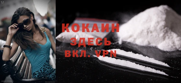 кокаин премиум Абдулино