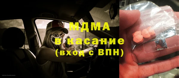 мефедрон VHQ Абинск