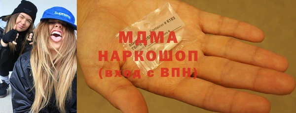 кокаин премиум Абдулино