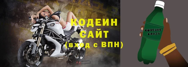 кристаллы Абаза