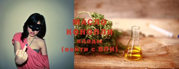 мефедрон VHQ Абинск