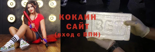мефедрон VHQ Абинск