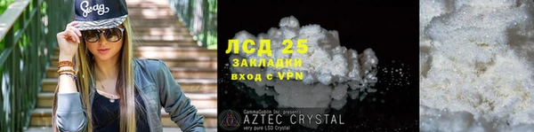 кристаллы Абаза