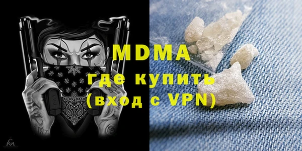 кокаин премиум Абдулино