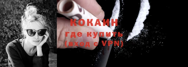 мефедрон VHQ Абинск