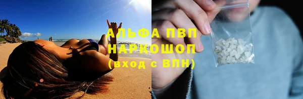 кристаллы Абаза