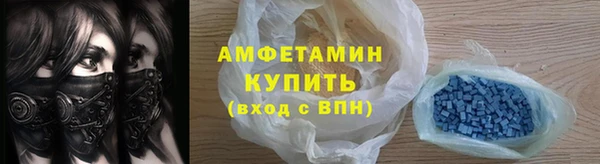 кокаин премиум Абдулино
