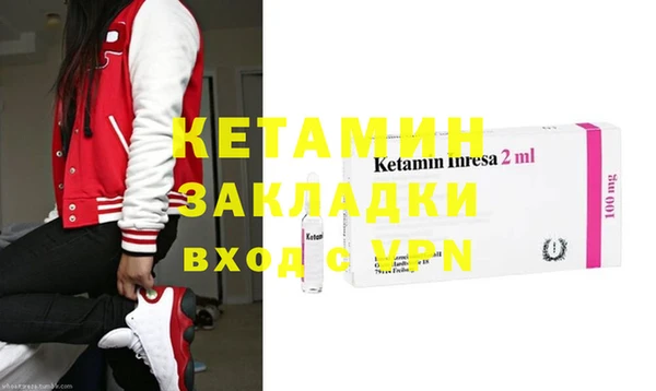 мефедрон VHQ Абинск