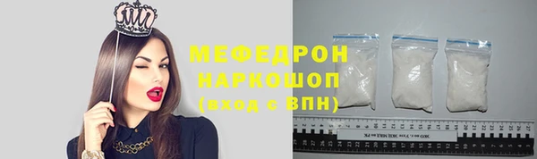 кристаллы Абаза