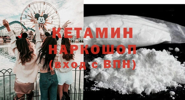 кокаин премиум Абдулино