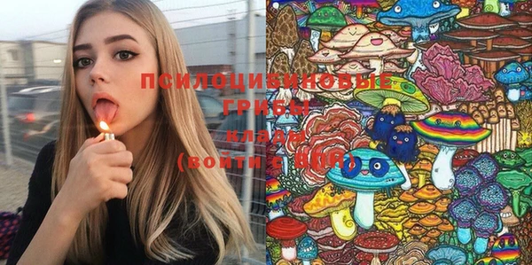 кокаин премиум Абдулино