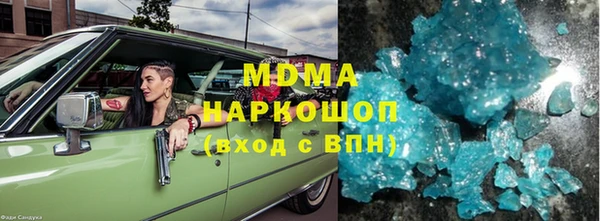 кокаин премиум Абдулино