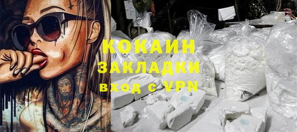 кристаллы Абаза