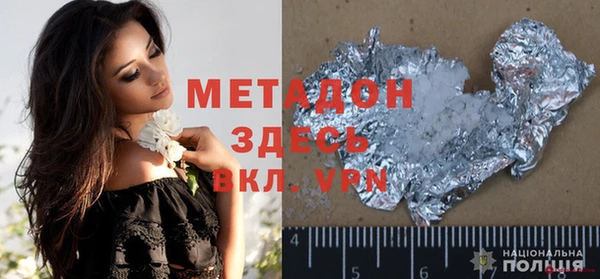 мефедрон VHQ Абинск