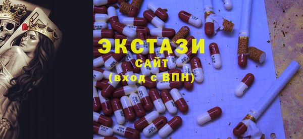 кристаллы Абаза