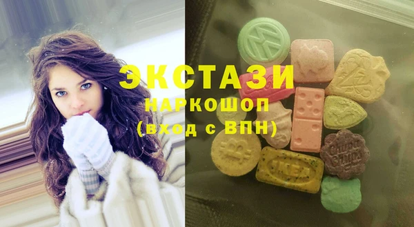 мефедрон VHQ Абинск