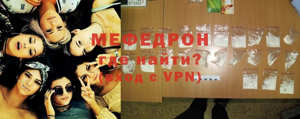 кокаин премиум Абдулино