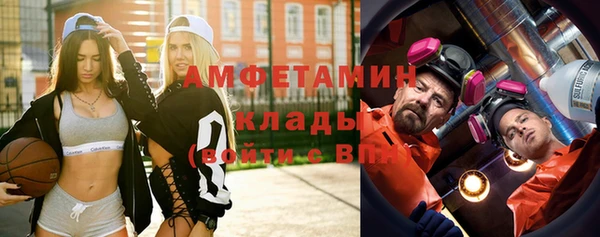 кристаллы Абаза