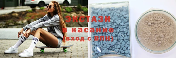 кокаин премиум Абдулино