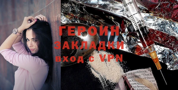 мефедрон VHQ Абинск