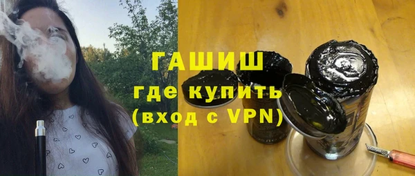 кокаин премиум Абдулино