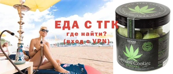 кокаин премиум Абдулино