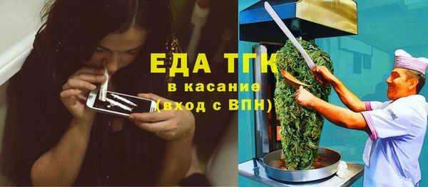 кокаин премиум Абдулино