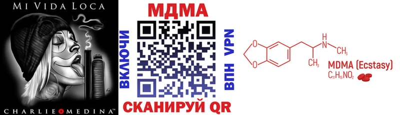 MDMA молли  Покачи 