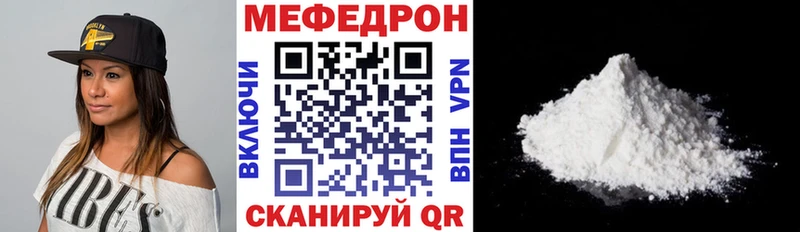 Мефедрон 4 MMC  Покачи 