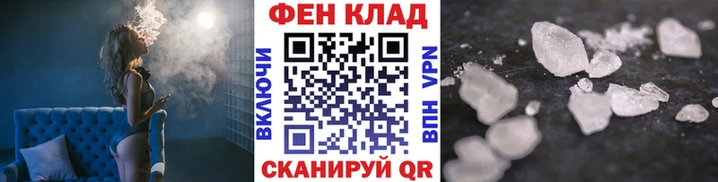 дарнет шоп  Покачи  мега рабочий сайт  Метамфетамин витя 