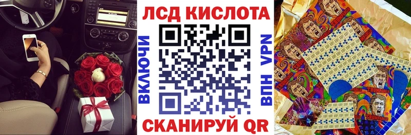 Марки 25I-NBOMe 1,8мг  Покачи 