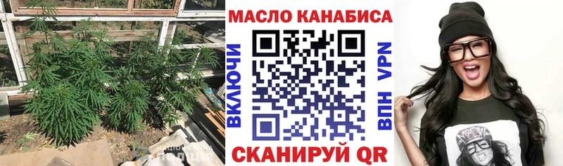 Дистиллят ТГК THC oil  Покачи 