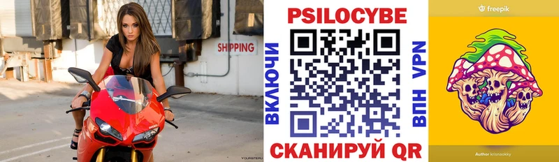 ссылка на мегу купить наркотики цена Покачи Галлюциногенные грибы прущие грибы